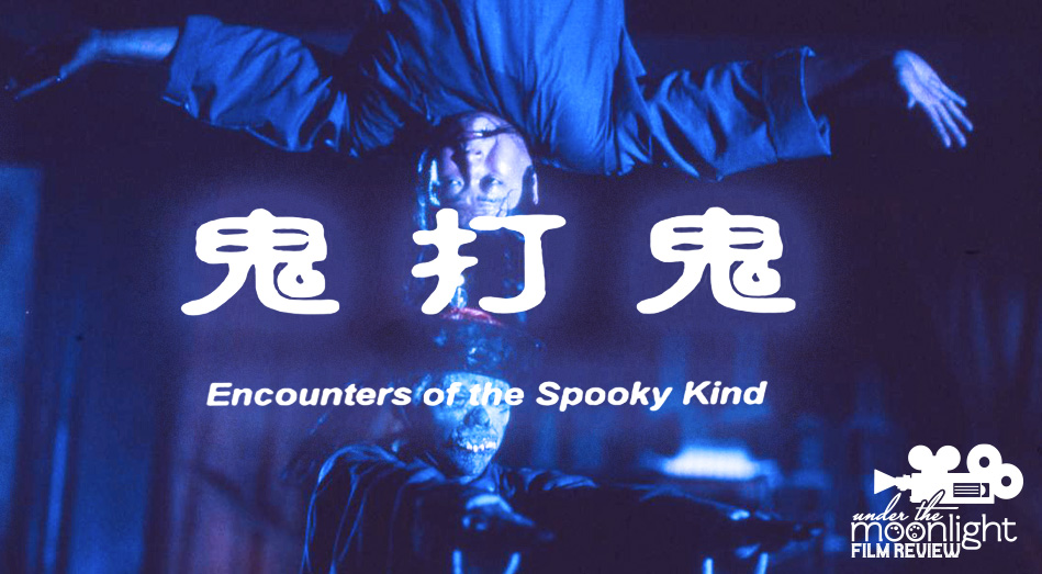 Man upside down away from vampire.